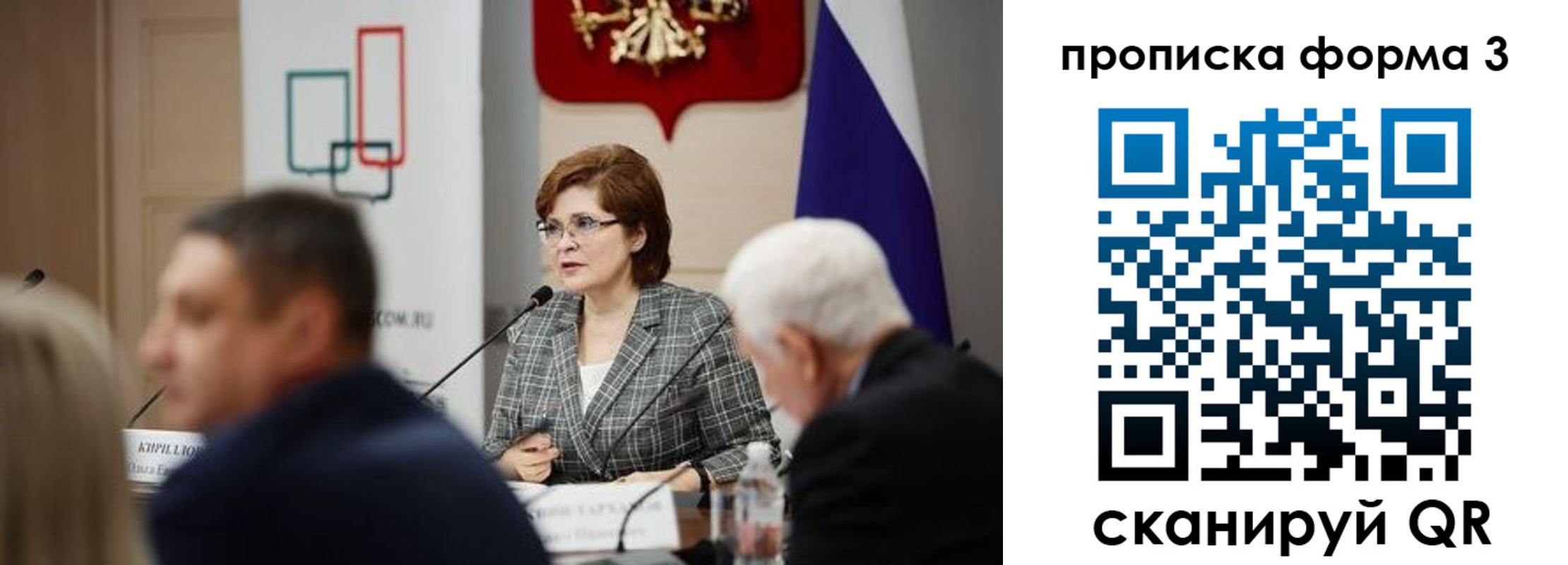 форма 3 в Кирове