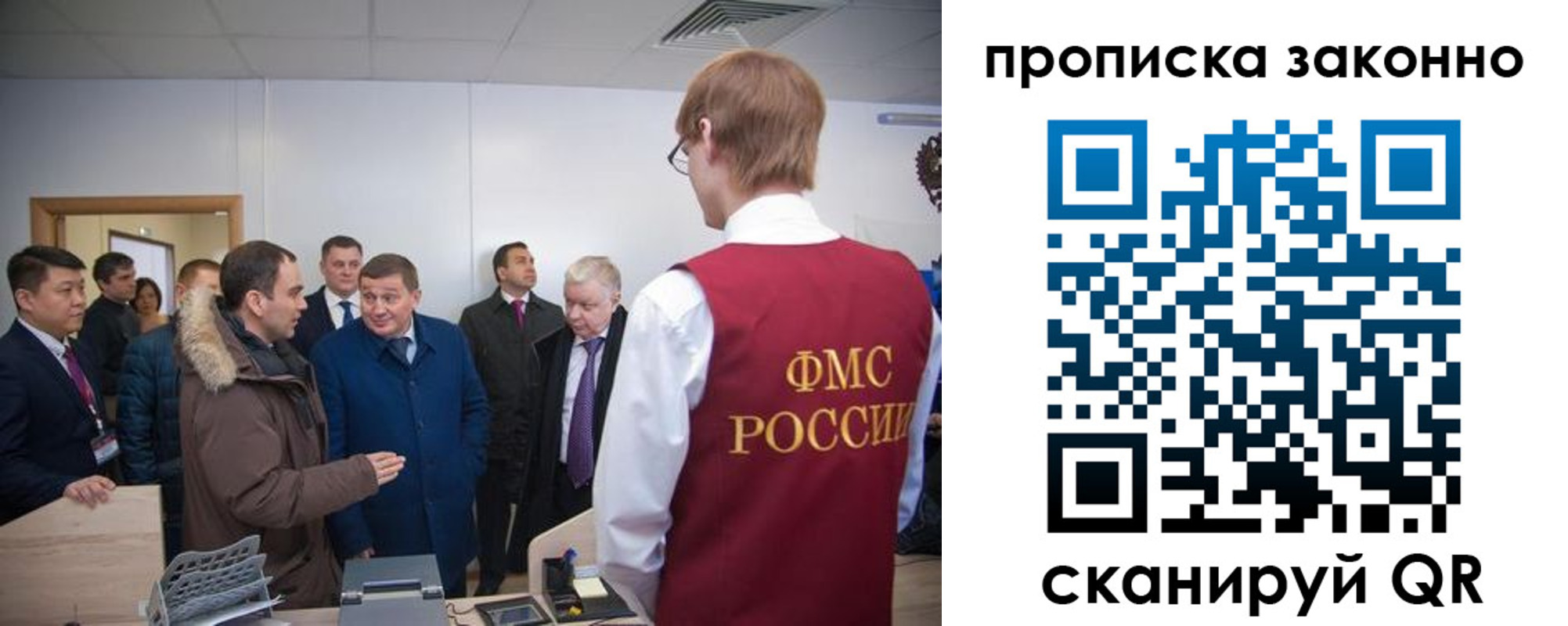 пропишу в квартире в Кирове
